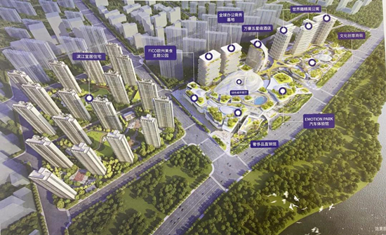 雅居乐江浦G33地块定案名为“雅居乐汇港城”