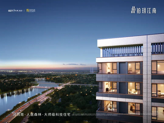 铂玥江南值得买吗?铂玥江南楼盘优点