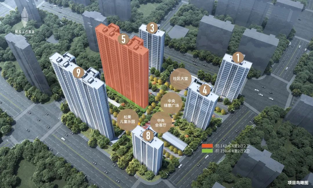 颐和云台源筑预计6月首开1、3号楼