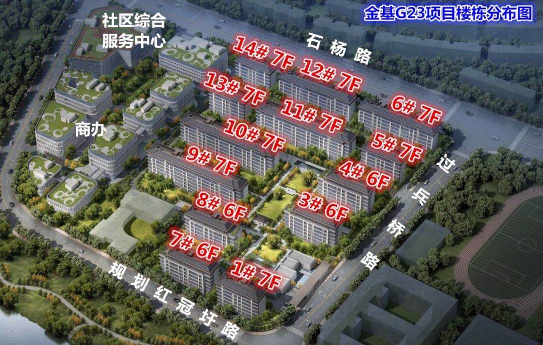 金基瞻月府加推4、13号楼，共27套房源