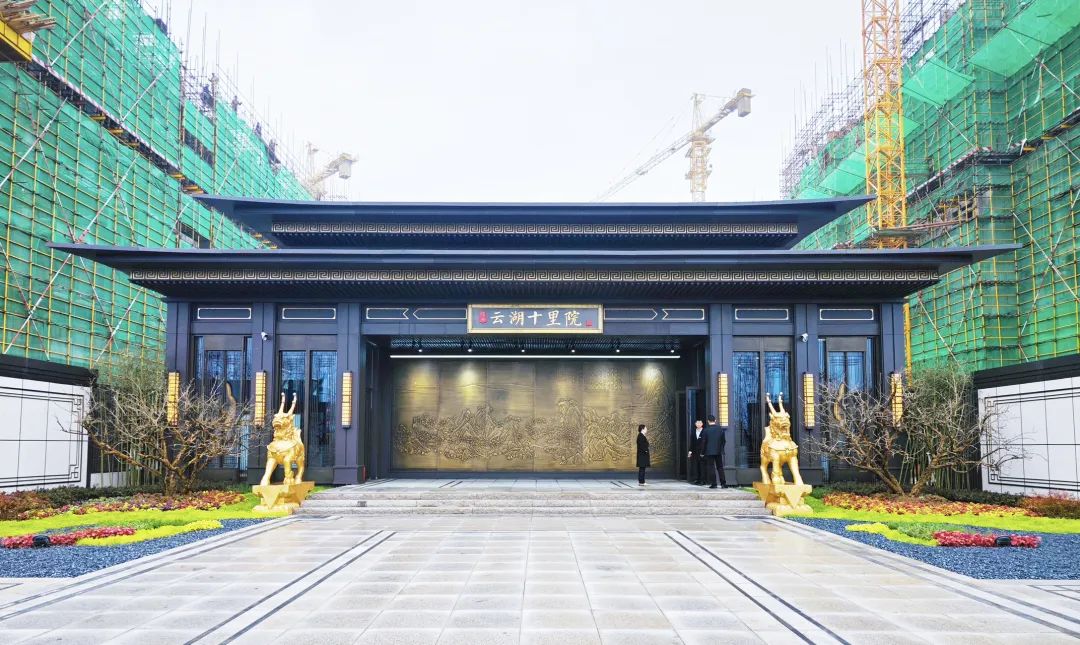 绿洲云湖十里院首开2、3、6、10号楼，共220套房源