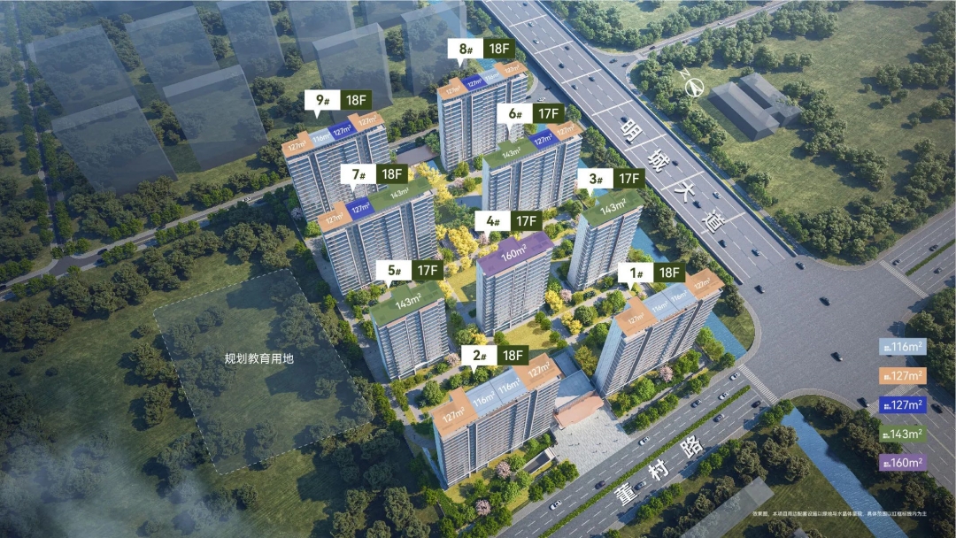 中建源上九里领取7号楼销许，户型面积127、143㎡