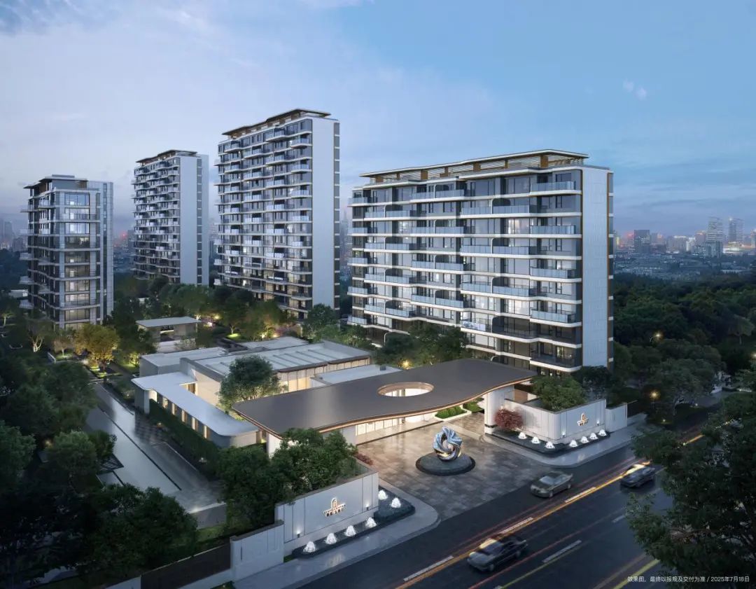 颐居安德门G79地块案名公布：颐和金陵印