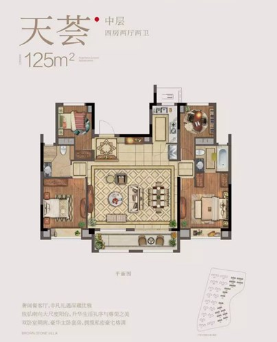 保利金地湖光晨樾4居室