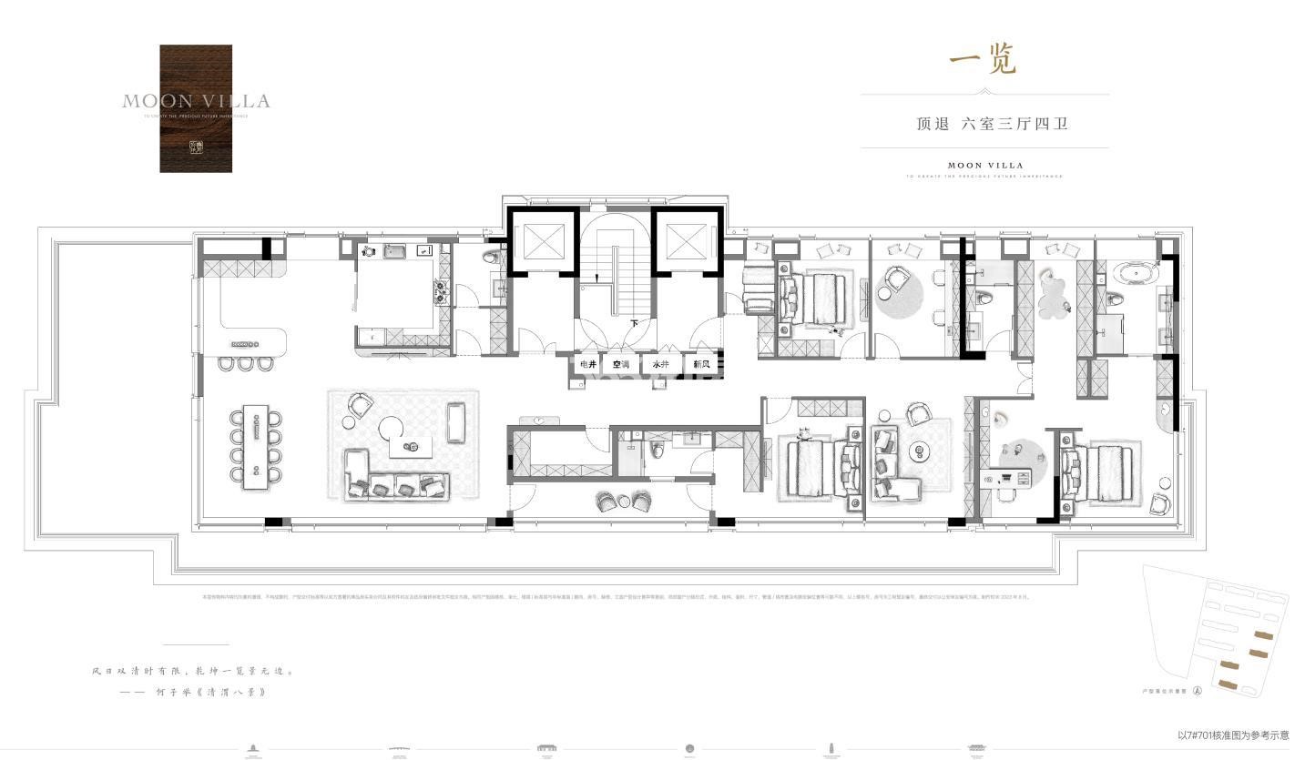 金基瞻月府建面320㎡户型图