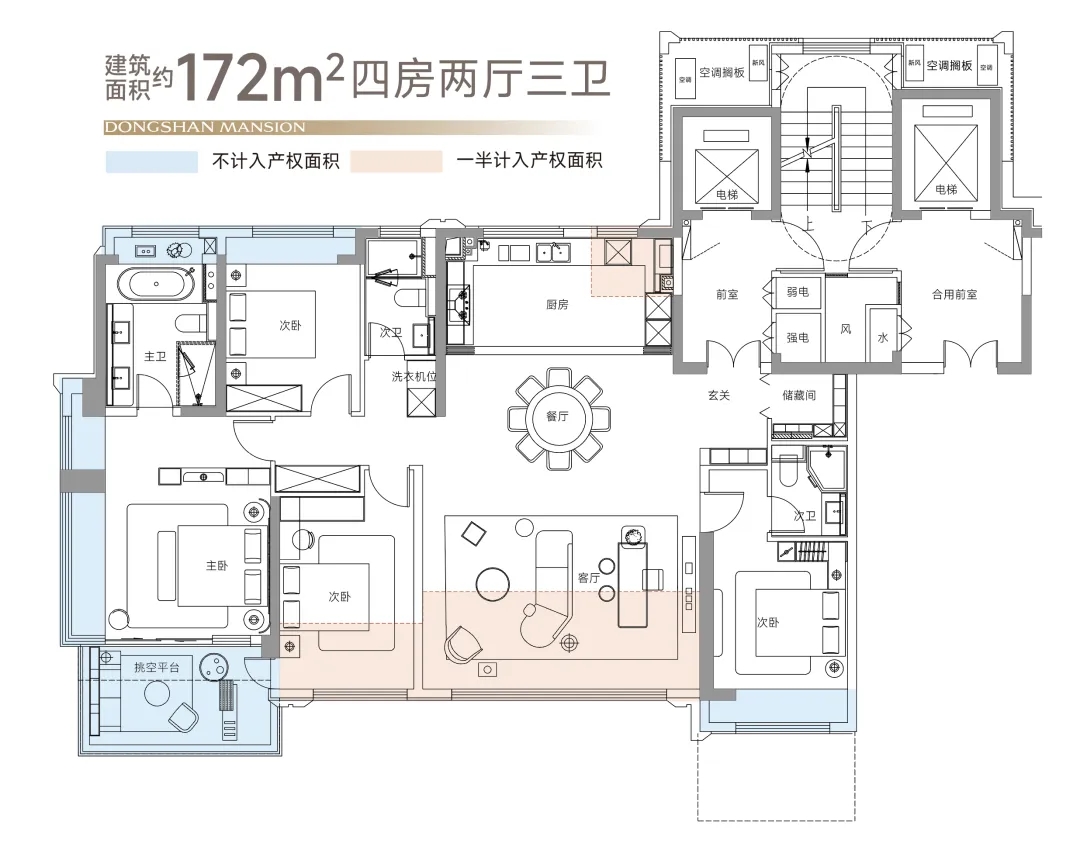 172㎡户型图