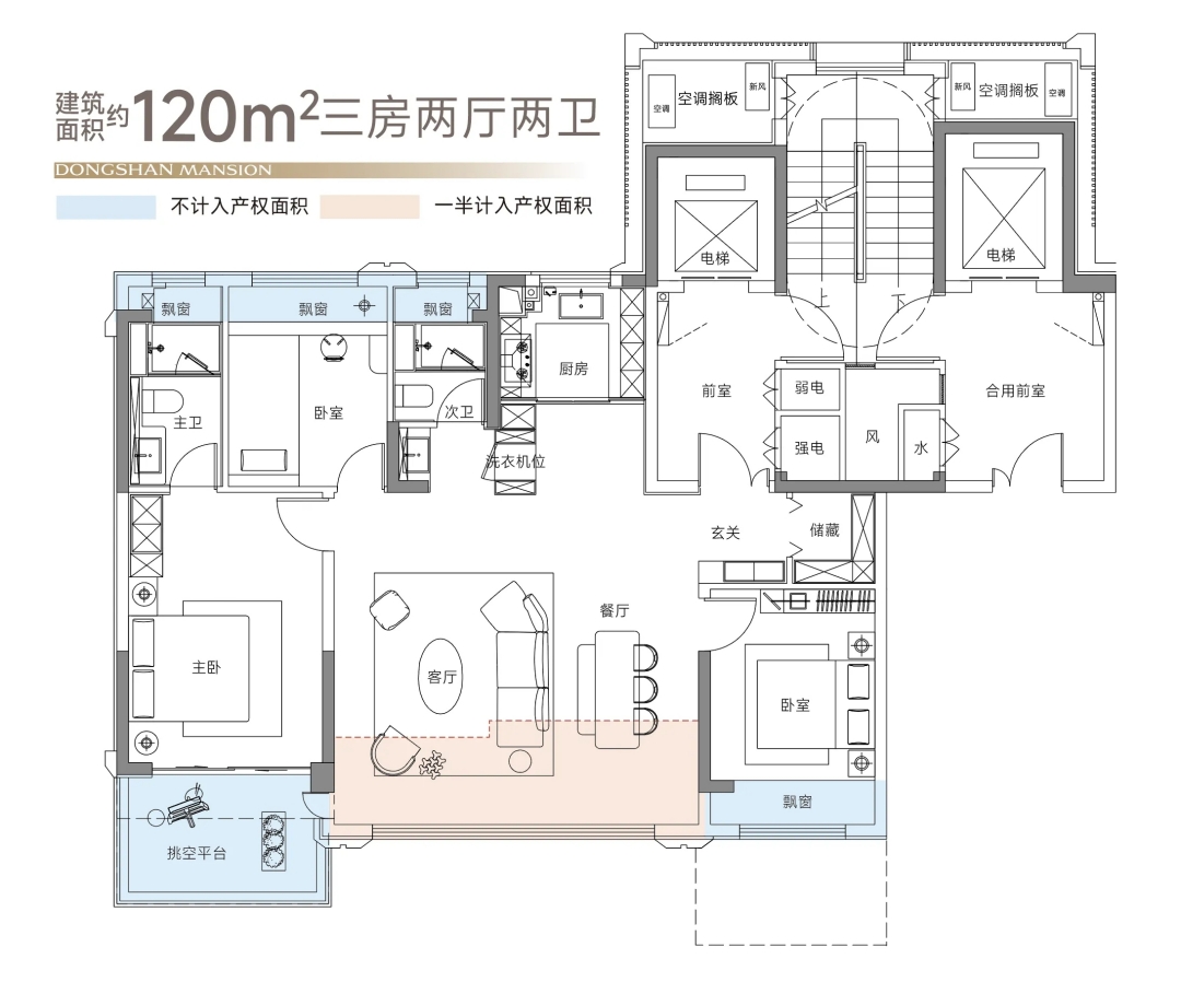 120㎡户型图