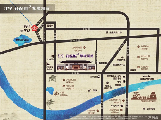 江宁孔雀城紫樾澜庭区位图