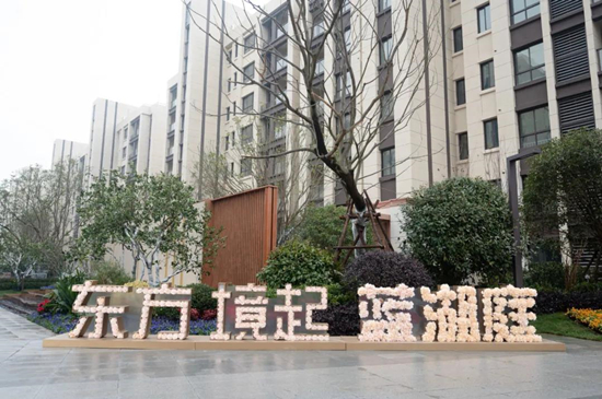 冠城大通蓝湖庭怎么样?冠城大通蓝湖庭优缺点