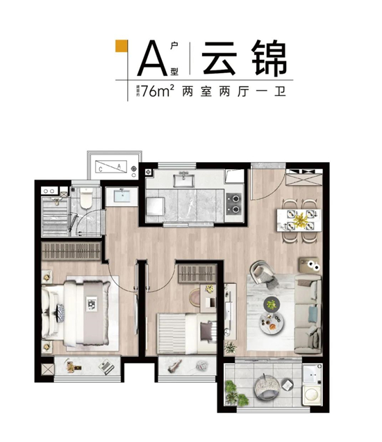 锦绣云麓值得购买吗?