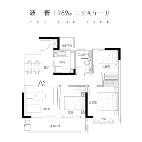 远洋万和方山望怎么样?远洋万和方山望优缺点