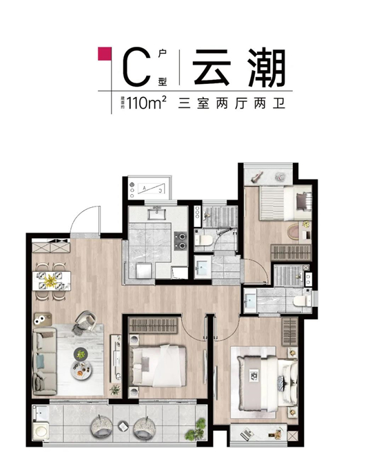 锦绣云麓户型图解析