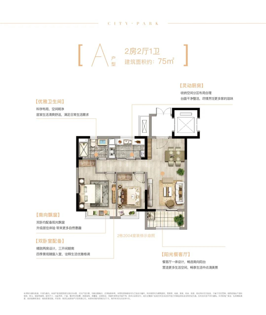 南京弘阳栖尧美著怎么样?