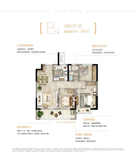 南京弘阳栖尧美著怎么样?