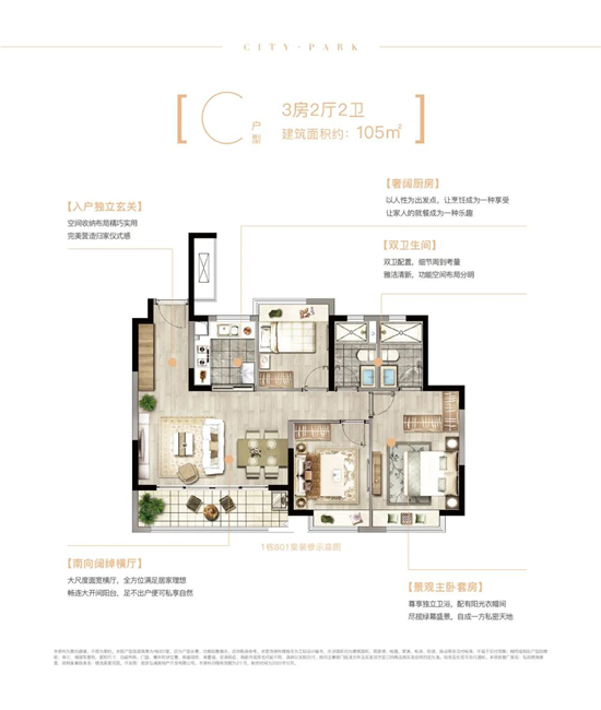 南京弘阳栖尧美著怎么样?