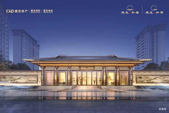 南京建发和著能买吗?