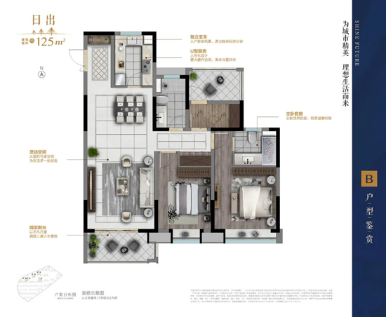 世茂璀璨江山户型图解析