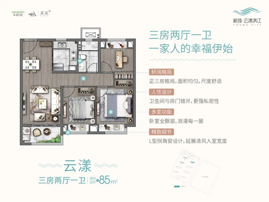 南京新城云漾滨江怎么样?1.9万/㎡起抢占价值高地...