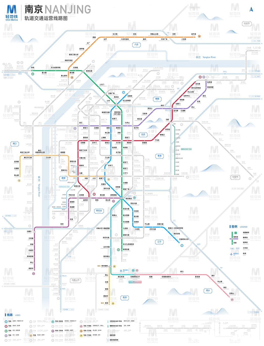 南京地铁规划图（运营）