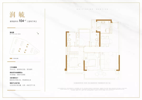 南京润栖府怎么样?润栖府楼盘亮点