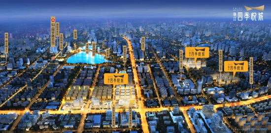 南京珠江四季悦城值得投资吗?