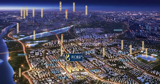 凤汇壹品居配套图