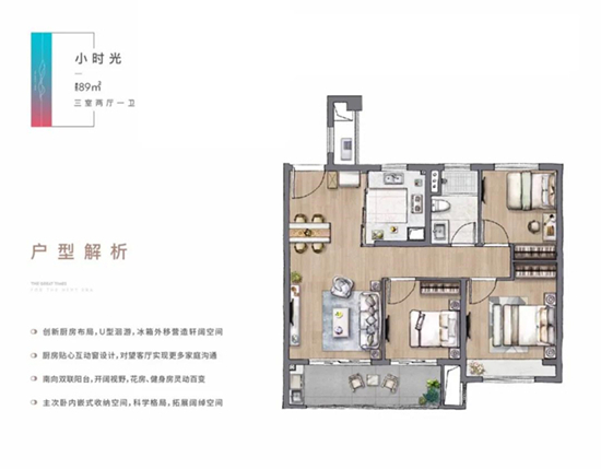 时代艺境值得买吗?桥林新城热销楼盘