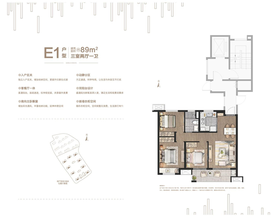 南京华侨城翡翠天域可以买吗?