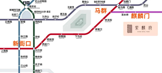 紫麒府地铁规划
