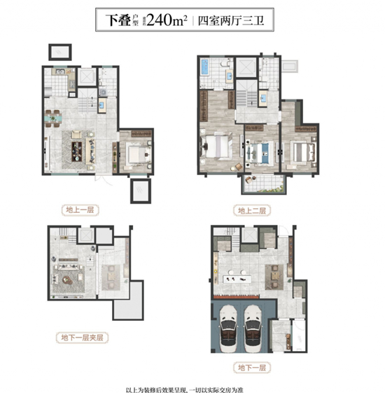 弘阳悦禧苑240㎡户型图