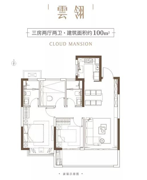 华发美的云筑100㎡户型图