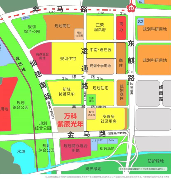 铭著风华周边配套