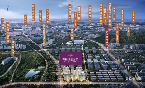 万科紫辰光年地理位置