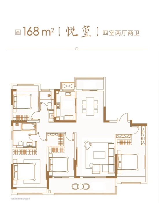 长江悦府168㎡户型图