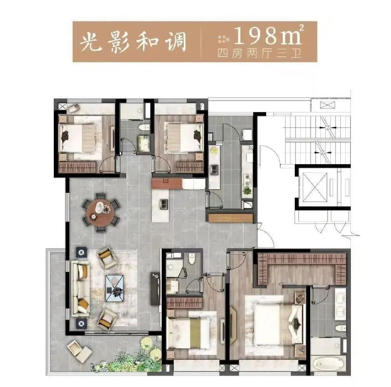 江宸府198㎡户型图