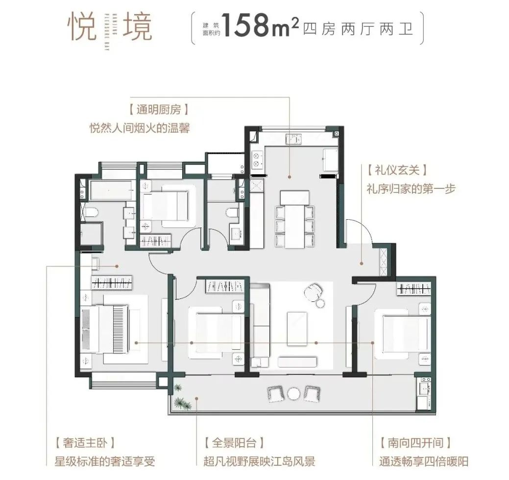 星叶栖悦湾的户型图