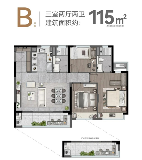 滨江龙湖翡翠上城的户型图