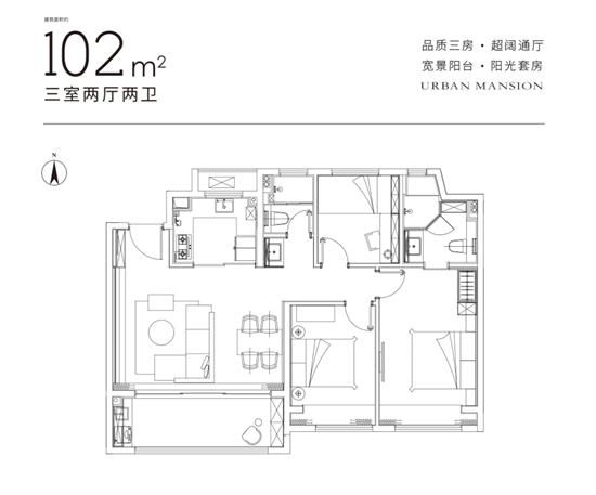 紫京四季的户型图