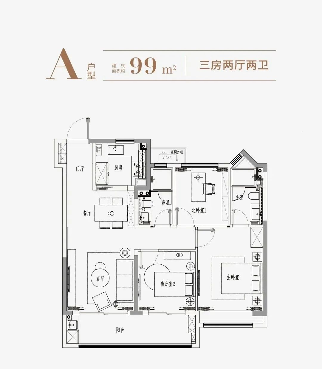 武夷七里湖山的户型图