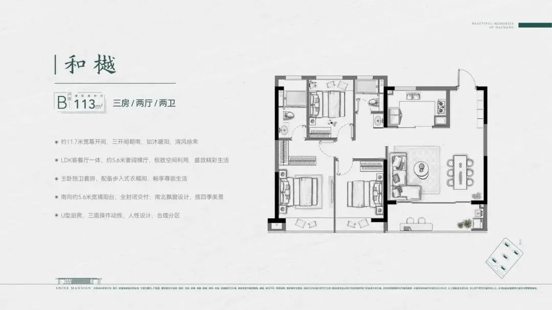 亚东金基暄玥额户型图