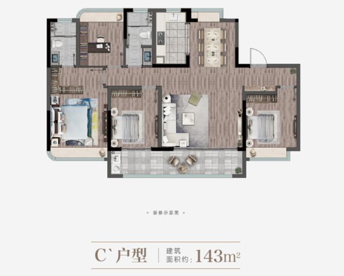 高科紫麟景院143㎡户型图