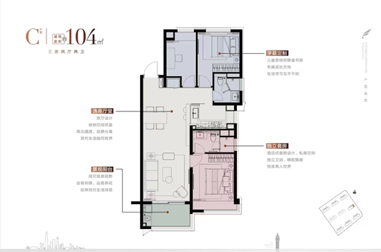 润鸿府户型图