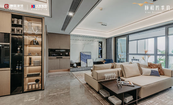 颐和四季府样板间