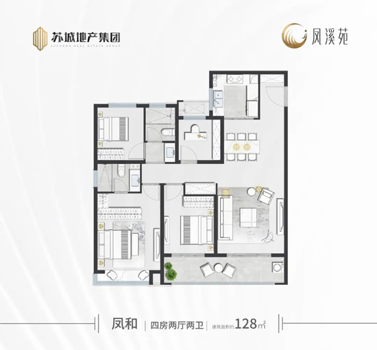 凤溪苑128㎡户型图