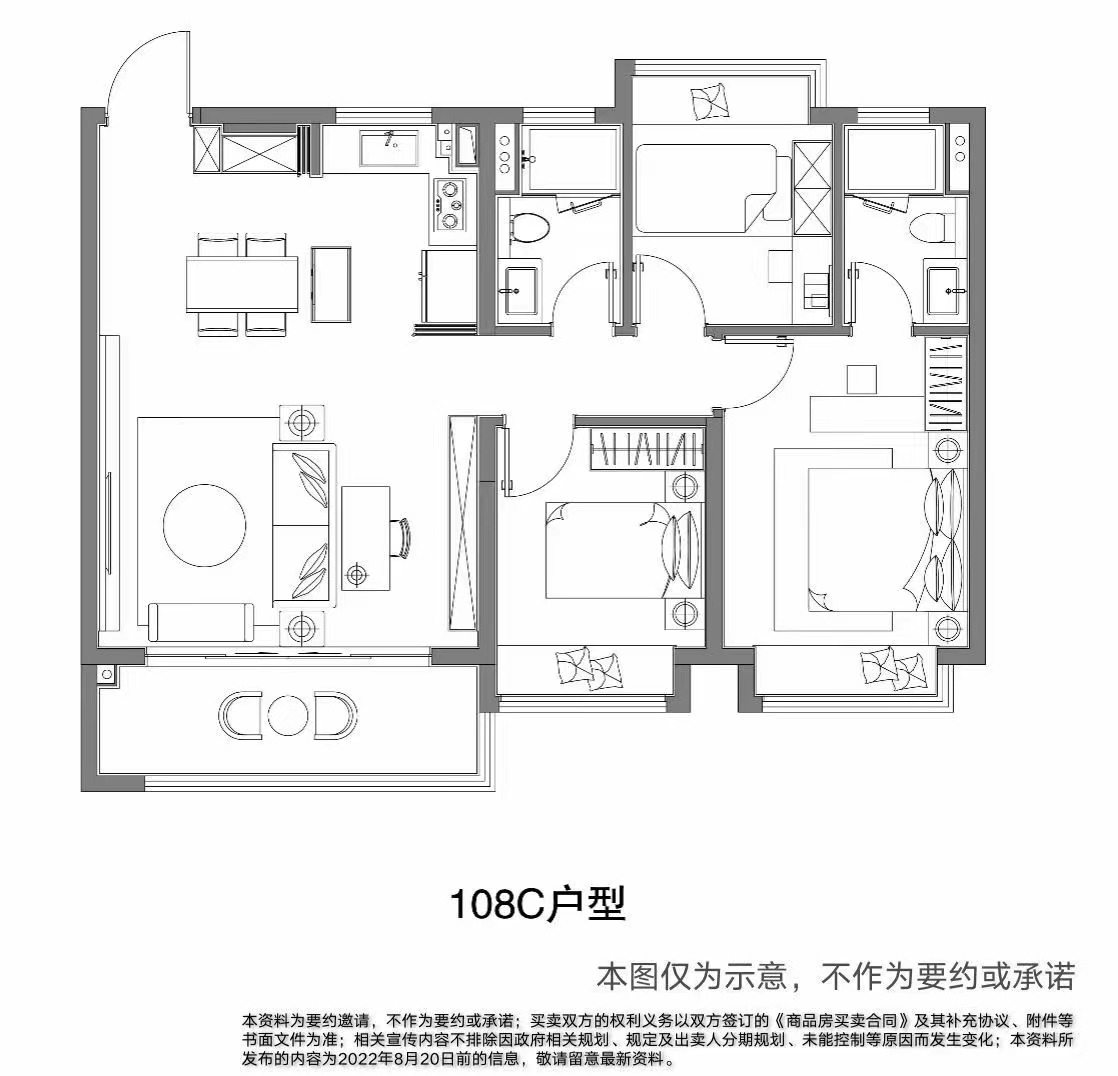 凤起云台108㎡户型图