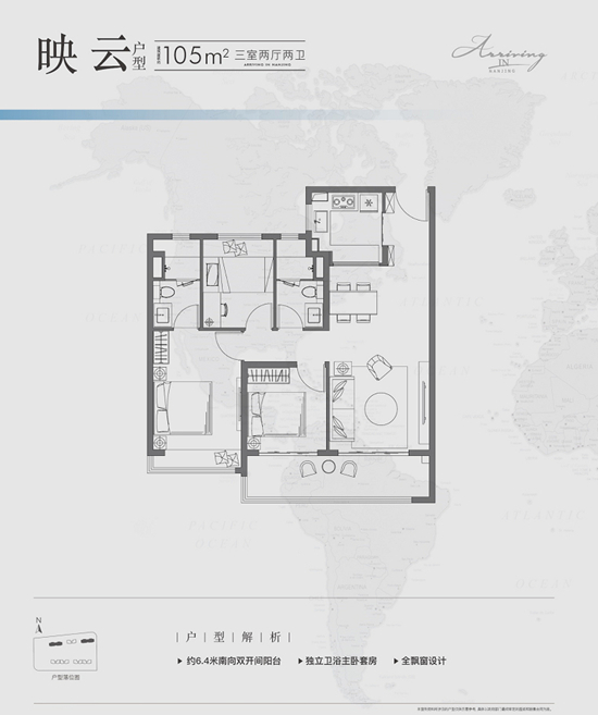 琥珀云台户型图