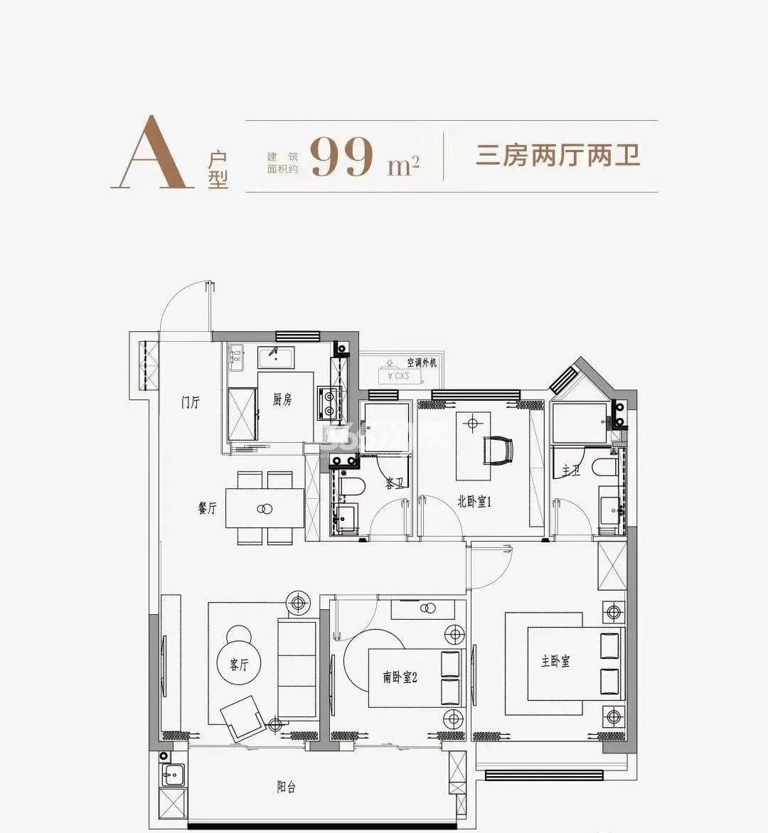 武夷七里湖山户型图