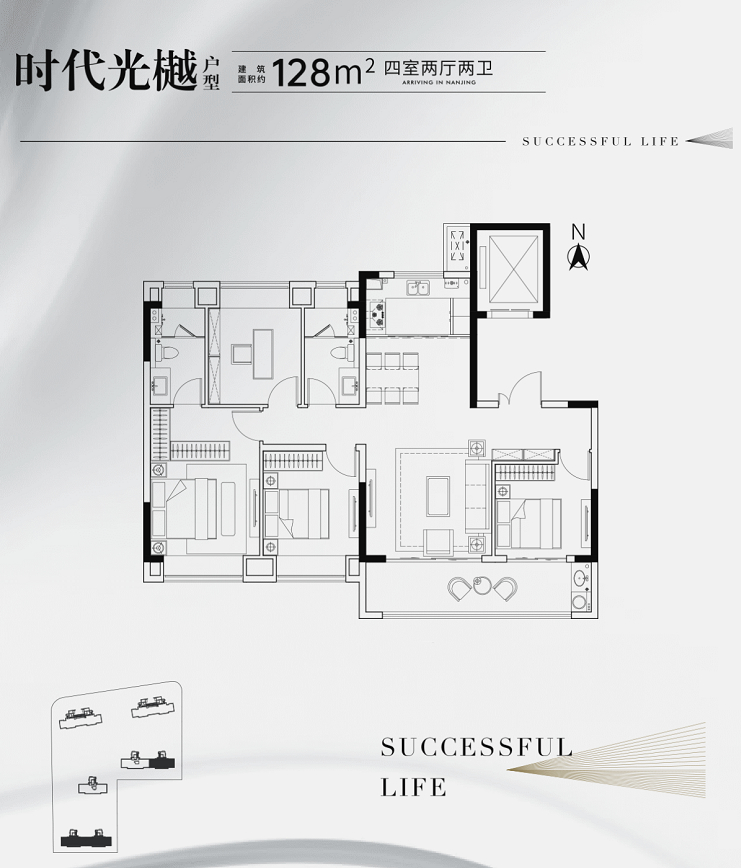 枫璟雅园户型图