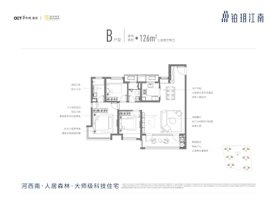 铂玥江南的户型图