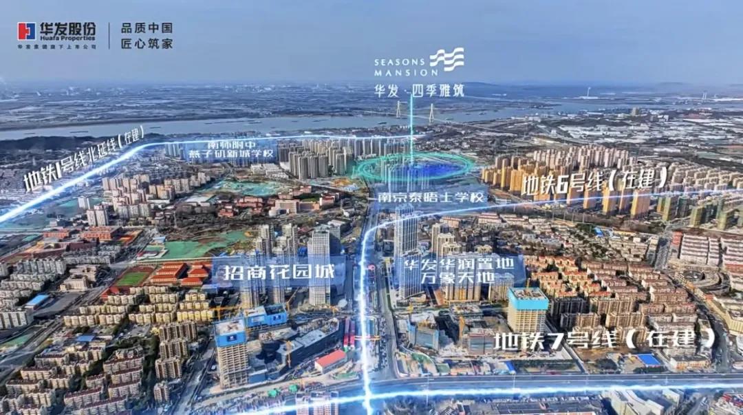 华发四季雅筑的效果图